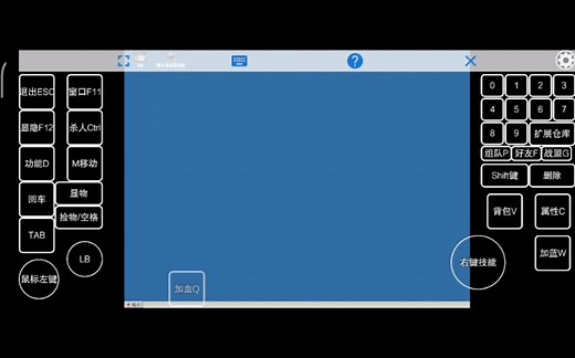 ExaGear模拟器第三方InputBridge键盘，游戏快捷方式进入自动呼出键盘成功。