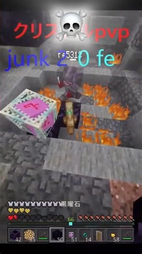 #gaming #pvp #crystalpvp #まいくら