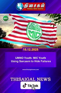 12K views · 330 reactions | UMNO Youth MIC Youth Using Sarcasm to Hide Failures #thisaigalnews #todaynews #viralnews #umno#mic#tamilnews #trendingnewsmalaysia #likesharefollow | Thisaigal Malaysia News | Facebook