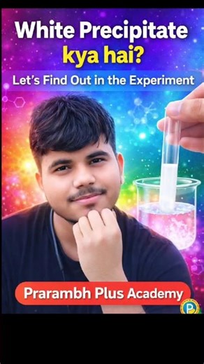 White Precipitate Kya Hai? | Amazing Chemistry Experiment 🔬 | Class 9 & 10 Science #shorts