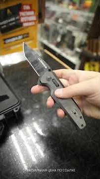 SOG Vision XR LTE 35 ANNIVERSARY