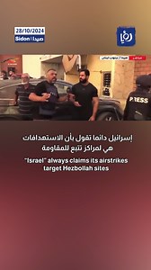 5.3K views · 61 reactions |  Lebanese man humor in live interview...#Funny #funnymoments #lebanon #interview | Roya News English | Facebook