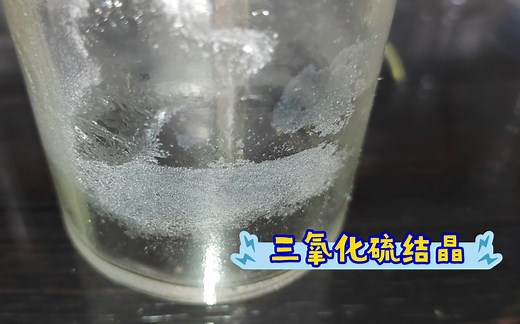 氧化法制取三氧化硫实验 氧气与二氧化硫直接反应 全站首发