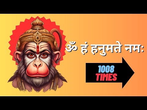 ॐ हं हनुमते नमः 1008 Times | om hanumate namah 1008 | listen New peace full hanuman mantra