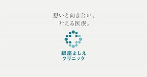 背中にきびコンビネーション治療｜美容皮膚科 銀座よしえクリニック【公式】東京