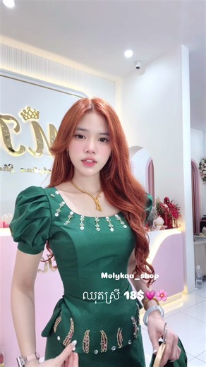 Outfit Inspiration: Trending Clothes for You