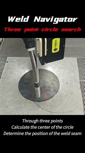 Weld Navigator® weld seam tracker laser positioning function demonstration