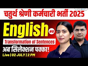 4th Grade English Classes 2025 | Transformation of Sentences 4th Grade | 4th Grade Classes