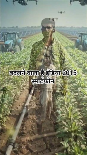 India 2050 Farming 😱 | Future Kisan vs Aaj ki Reality 🌾 #shorts