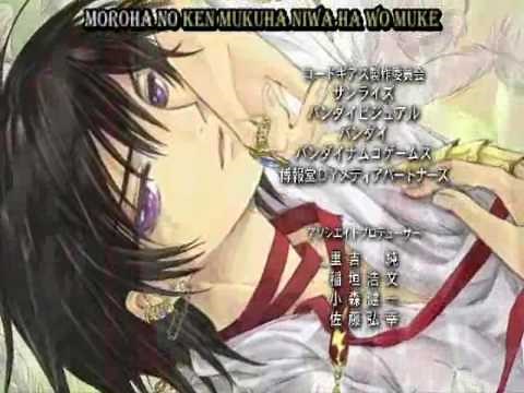 code geass music du générique de fin