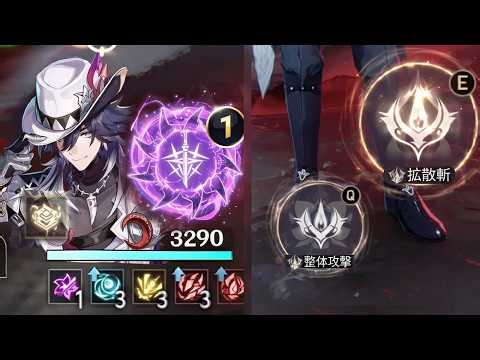 ASHVEIL SHAKES THE META — Full Kit & Gameplay Analysis - Honkai: Star Rail