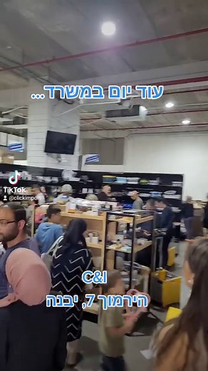 חנות היבואן והעודפים של אלי אקספרס ביבנה פתוחה בחג! 054-8786050 Clickandimport.co.il | Click Store