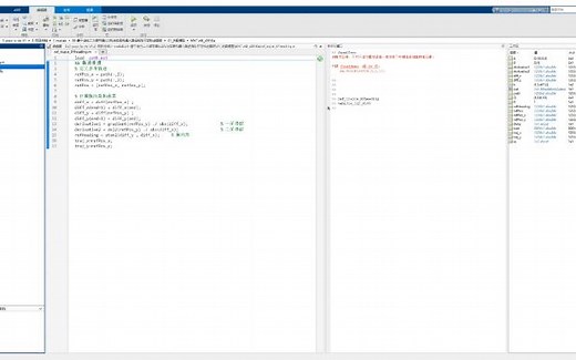 matlab基于线性二次调节器(LQR)法实现机器人路径规划可变轨迹跟踪