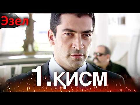 Ezel Episode 1 (Uzbek Dubbed)