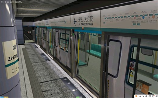 openbve：北京京港地铁四号线（北宫门-海淀黄庄）区间游玩