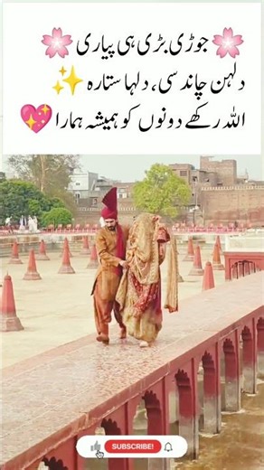 Cute Wedding CoupleMade For Each Other # song # trending # marriage love # foryou # short #