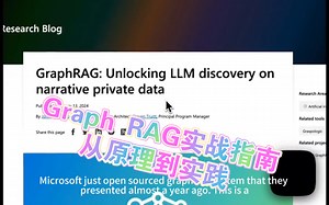 Graph RAG实战指南：从原理到实践，一文带你搭建知识图谱增强的RAG系统