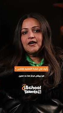 A Parent's Perspective on iSchool's Follow-Up and Student Engagement