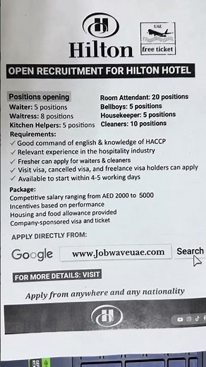 Hilton Hotel Jobs 2025 | Housekeeping, Reception, Chefs & More #jobwaveuae #dubaijobs2025 #dnatajobs