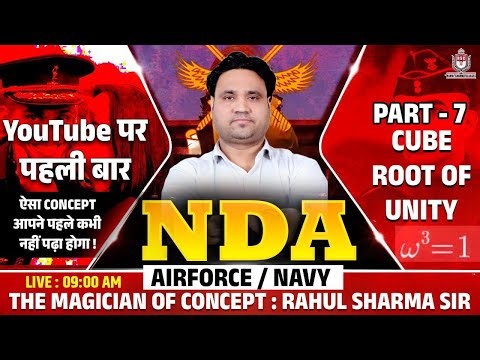 CUBE ROOT OF UNITY BEST CONCEPTS BY RAHUL SHARMA SIR