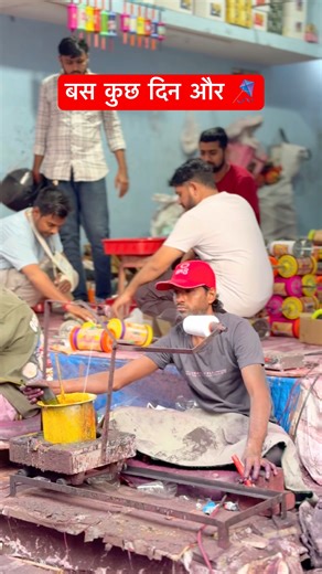 बस कुछ दिन और 🪁 #surat #uttrayan #kiteflying #festival #kite #viral #shorts