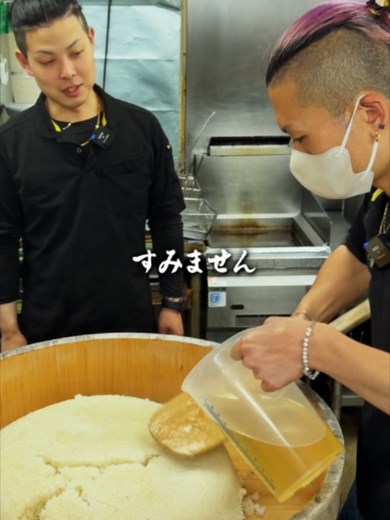 音の花温泉｜奈良県生駒市の天然温泉と食事体験