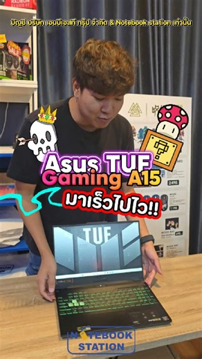 Asus TUF Gaming A15 Ryzen7-6800HS RTX2050(4GB) Ram8 SSD512GB จอ 15.6 FHD IPS 144Hz สเปคสูง ดีไซน์สวย คีย์บอร์ดไฟRGB มีประกันศูนย์ เพียง 17,990.- .............................................................. [โน๊ตบุ๊คมือสอง Notebook Asus TUF Gaming A15 FA507RF-HN018W][NB03392] :เหมาะกับการเล่นเกม ทำงานออกแบบตัดต่อกราฟิก เขียนแบบเขียนโปรแกรม รันโค้ด ใช้งานหนักๆ สามารถได้สบาย เครื่องประมวลผลได้ไว #คีย์บอร์ดไฟRGB :เครื่องมีรอยตามการใช้งานเล็กน้อย สุขภาพแบตดี เครื่องใช้งานได้ปกติทุกอย่าง พร้อมประกัน