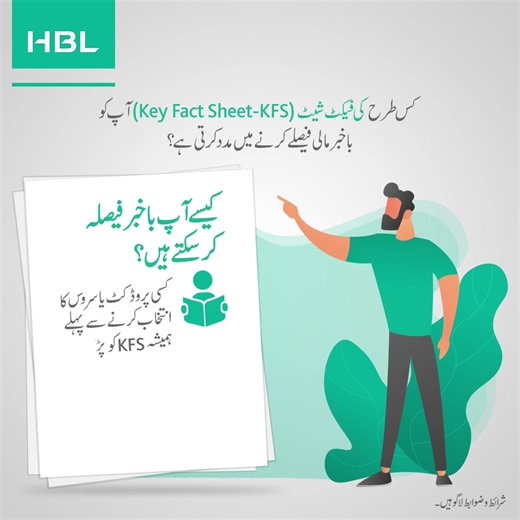 2.2K views · 99 reactions | Now make smart financial decisions using HBL's Key Facts Sheet (KFS). A KFS provides customers with important information related to HBL products/services including Product Features, Terms & Conditions, and service charges. #HBL #KFS | HBL | Facebook
