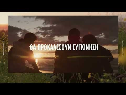 ΒΙΒΛΙΑ ROMANCE || ΑΥΤΟ ΤΟ ΚΑΛΟΚΑΙΡΙ ΠΡΟΣΤΑΤΕΥΟΥΜΕ ΤΑ ΒΙΒΛΙΑ-ΒΙΒΛΙΑ