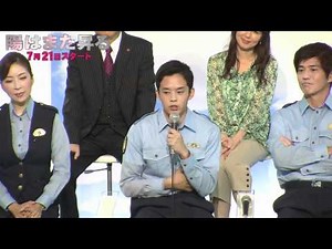 池松壮亮出演「陽はまた昇る」制作発表