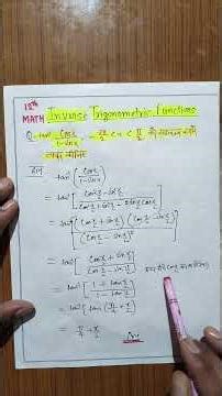 Inverse Trigonometric functions math Class 12