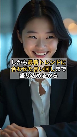 AIに作らせたテレアポ台本が神すぎた #営業×AI #テレアポ #営業プロンプト #商談効率化 #AI活用 #shorts