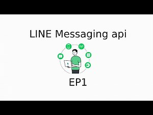 EP 1 เริ่มต้น LINE Messaging API