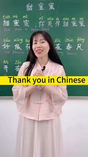 #mandarin #chineseteacher #chineselearning #chineselessons | Teacher Cynthia