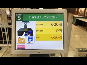 【堺市 北区】関西スーパー しんかな店 セミセルフレジ