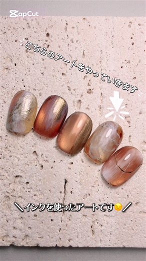 Riccagel on Instagram: "・ インクならではのニュアンスアートのご紹介です💛 riccagelミキシングジェルと一緒に使うことでインクがにじみやすくておすすめです！ ぜひ色々なアートに取り入れてみてください🥰 sujon メタルリキッド ホワイトゴールド sujon メタルリキッド ホワイトパール ネイルプランズオンラインショップにて販売中です！ オンラインショップのみで販売している商品も多数あります☺️💕 是非ご利用ください♪ URL：https://riccaevent.base.shop パスワード：planz2025 @riccagel @pedi_balance_japan @plans_universe #sujon #riccagel #メタルリキッド #インクアート #スジョン"