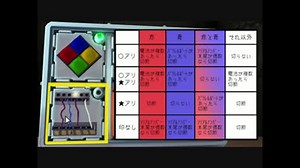 【鶏mega】混ぜるな危険 爆弾解体ゲーム【見物】