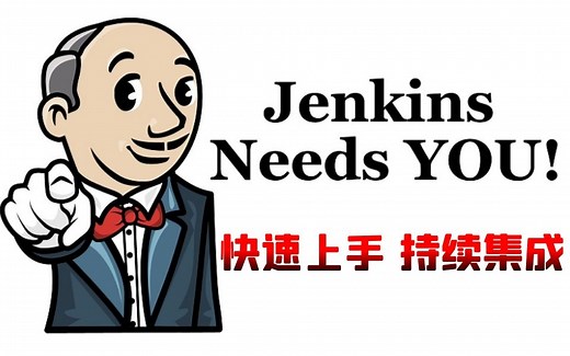 B站讲的最透彻的Jenkins教程全套教程-从自动化部署Jenkins从环境配置到项目开发