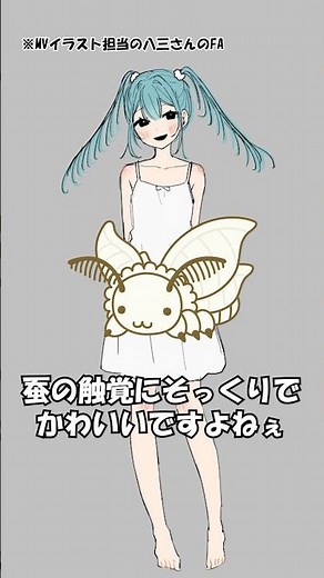 蚕ミクさん可愛すぎる‼︎デコさんの新曲「カイコ」が懐古厨にも刺さる最高すぎる曲だった#deco27