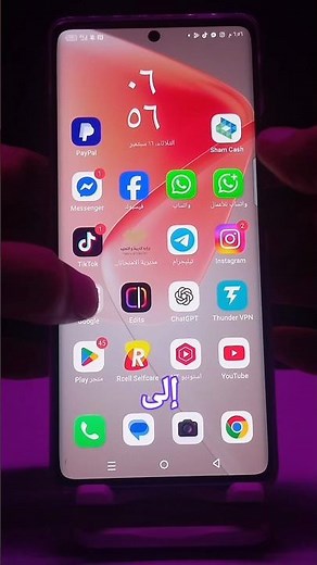 طريقة استعادة الملفات المحذوفة من سلة المهملات 🗑️ !!! 👍