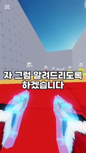 핵 링크? #로블록스 #로블록스 #계 #roblox #친구한테 #로블계 #games #핵의심 #로블록스 #shorts