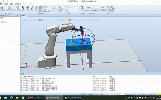 RobotStudio/MoveL/MoveAbsj/工件坐标系/工具坐标系