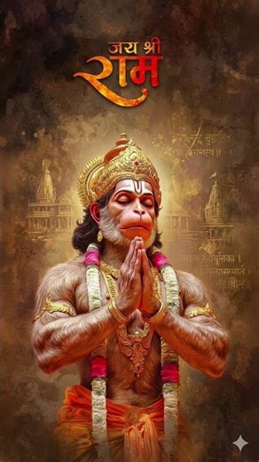 hanuman dada ki duniya mujhse Ruth jaaye to matlab hey sirf tumse