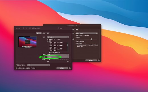 Big Sur下如何调整Macbook pro屏幕刷新率
