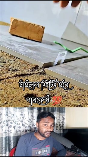 Tile Fitting Smart Tool 💥 Perfect Finish Hack #shorts #dntv360