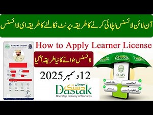 How To Get driving License learner License Print online