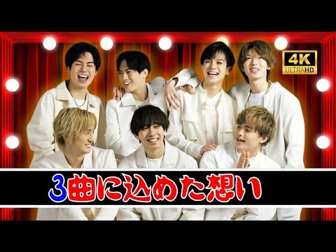 🎵 Travis Japan、新章の始まり！『’s travelers』から3曲先行配信にファン感動【最新アルバム速報】 | #TravisJapan | #sstravelers | #新章スタート