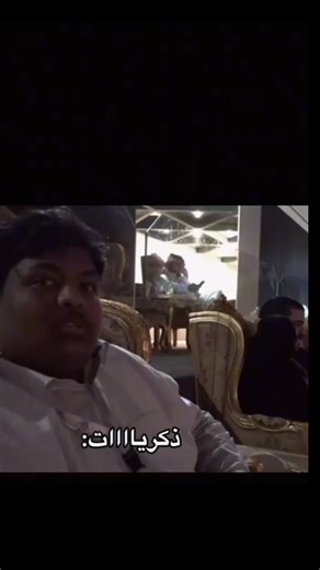 ‏#ذكريات #بندريتاbanderitax