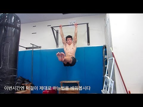 How To Do A Proper Pull Up