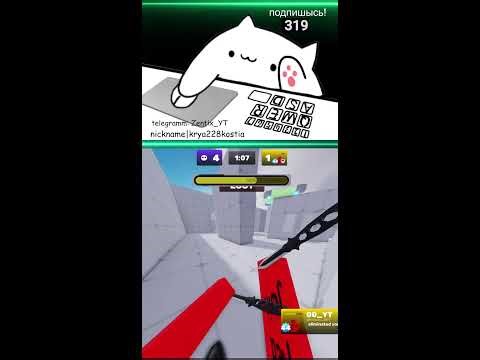 sunday stream rivals